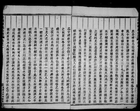 4604.清溪陈氏宗谱 ： [8卷].pdf电子版预览图3