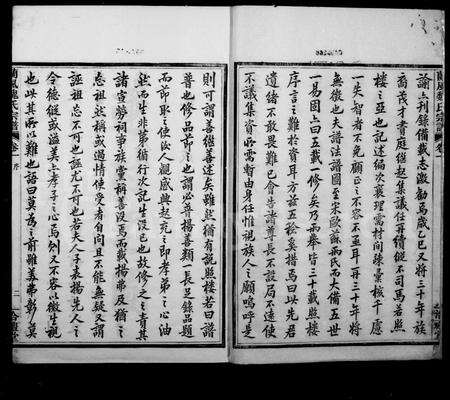 4612.兰风魏氏宗谱 [10卷](别名：魏氏宗谱).pdf电子版预览图3