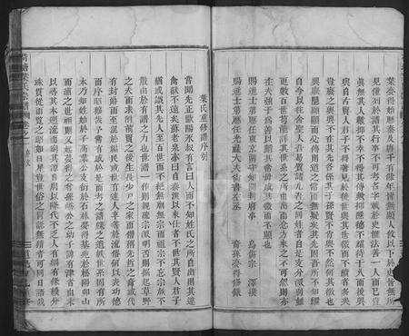 4746.荷塘叶氏宗谱 [4卷].pdf电子版预览图3