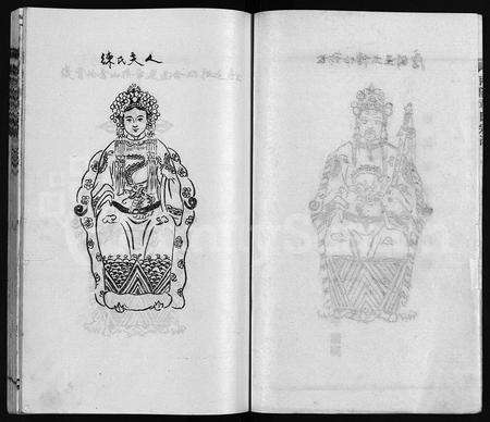 4789.南閤章氏宗谱 [15卷,及卷首](别名：章氏宗谱、Nanhe Zhang Shi Zong Pu).pdf电子版预览图3