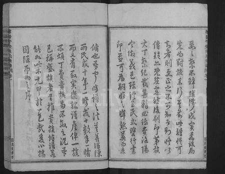 4804.浦阳平安张氏宗谱 [共29卷](别名：浦阳平安张氏宗谱).pdf电子版预览图3