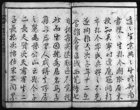 4812.吴甯托塘张氏宗谱 [8卷](别名：张氏宗谱、Wuning Tuotang Zhangshi Zongpu、吴甯托塘张氏宗谱).pdf电子版预览图3