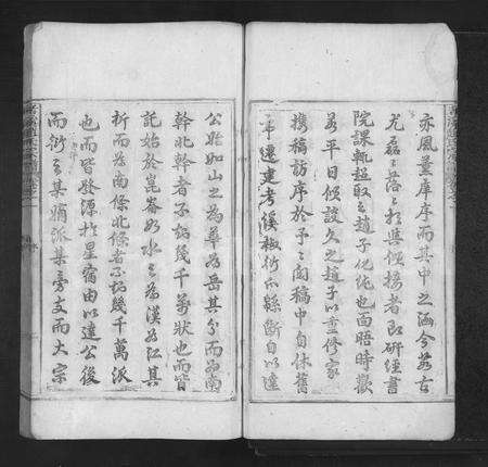 4834.考溪赵氏宗谱 [4卷](别名：Kao Xi Zhao Shi Zong Pu、考溪赵氏宗谱).pdf电子版预览图3