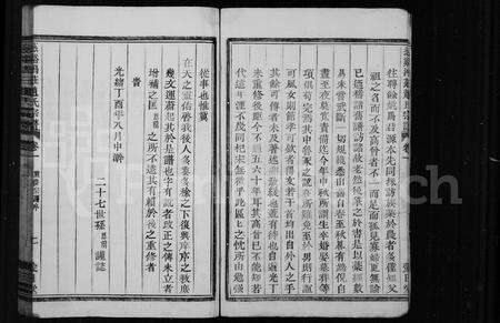 4837.赵氏宗谱 [19卷](别名：慈谿鸿庄赵氏宗谱).pdf电子版预览图3