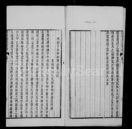 4875.洛塘周氏续修家乘 [4卷,首1卷].pdf电子版预览图3