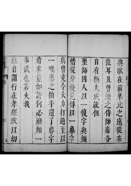 0228.宗圣志 ： [12卷].pdf电子版预览图4