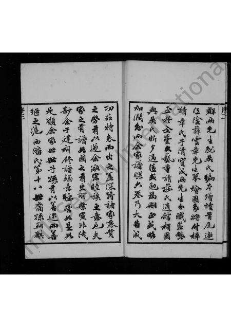 4884.上海潘氏家谱 ： [6卷].pdf电子版预览图4