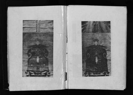 5344.第六次续修尚氏宗谱 [不分卷](别名：尚氏宗谱、新修尚氏宗谱、Diliuci Xuxiu Shangshi Zongpu、第六次续修尚氏宗谱).pdf电子版预览图4