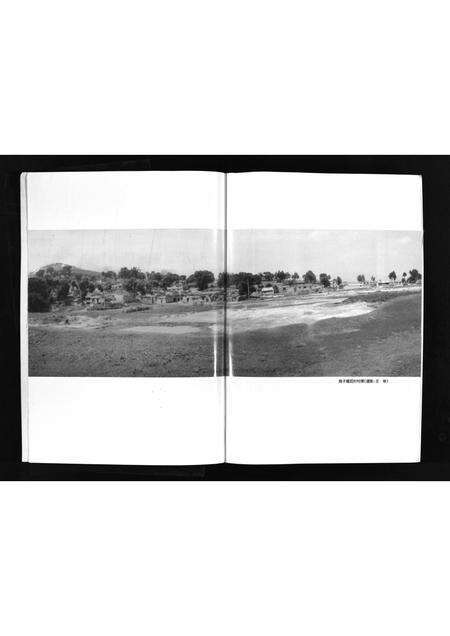 6488.海子堰王氏族谱 [10卷](别名：HaiZiYan Wang Clan’s Family Tree、Haiziyan Wang Shi Zu Pu).pdf电子版预览图4