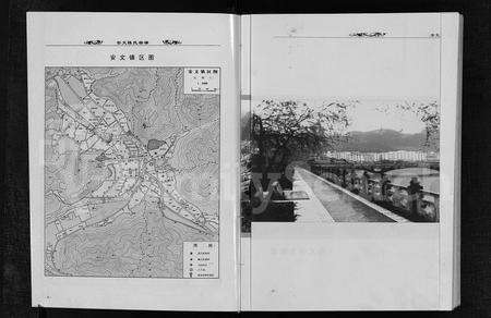 4043.安文陈氏宗谱 [8卷,及增卷](别名：An Wen Chen Shi Zong Pu、安文陈氏宗谱).pdf电子版预览图4