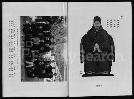 4092.清溪单氏宗谱 [15卷](别名：续修清溪单氏宗谱、Qing Xi Shan Shi Zong Pu、清溪单氏宗谱).pdf电子版预览图4