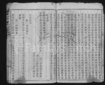 4141.东山傅氏十六修宗谱 [卷数杂异](别名：Dong Shan Fu Shi Shi Liu Xiu Zong Pu).pdf电子版预览图4