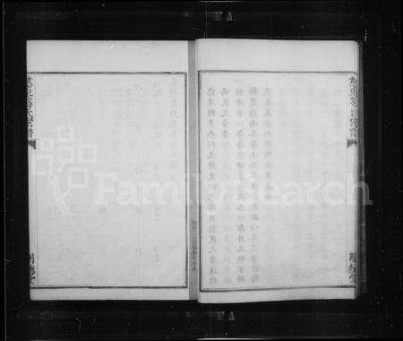 4151.慈谿章桥葛氏家乘.pdf电子版预览图4