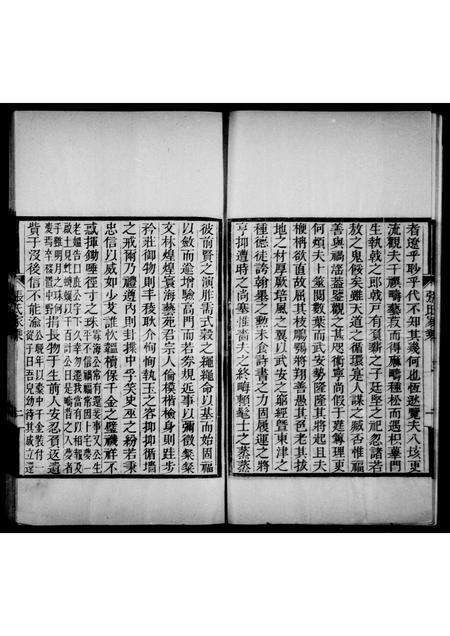 10425.张氏家乘(别名：张氏宝墨楼家乘、安丘张氏家乘).pdf电子版预览图4