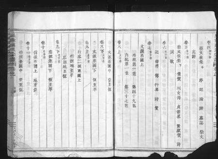 4325.吴宁厉氏宗谱 [残卷](别名：Wuning Lishi Zongpu、吴宁厉氏宗谱).pdf电子版预览图4