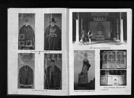 4425.东海戚氏史志 [8卷](别名：Dong Hai Qi Shi Shi Zhi、东海戚氏史志).pdf电子版预览图4