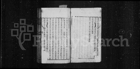 4432.钱氏家乘 [6卷].pdf电子版预览图4