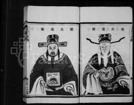 4542.王氏宗谱.pdf电子版预览图4