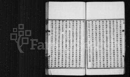 11009.张氏家谱 ： [2卷].pdf电子版预览图4