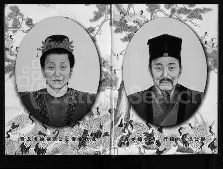 4618.青龙埠翁氏宗谱 [2卷](别名：Qing Long Bu Weng Shi Zong Pu、青龙埠翁氏宗谱).pdf电子版预览图4