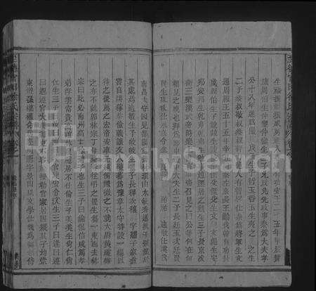 4663.至德官田徐氏宗谱 [8卷,含卷首](别名：官田徐氏家乘、建德官田徐氏家乘).pdf电子版预览图4