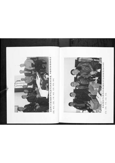 0066.毕氏家谱 [1册](别名：Bi Shi Jia Pu、毕氏家谱、山东淄西毕氏沂源大坡村丰仟支系家谱).pdf电子版预览图4