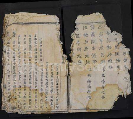 4736.金华姚车姚氏宗谱 [残卷](别名：姚氏宗谱).pdf电子版预览图4