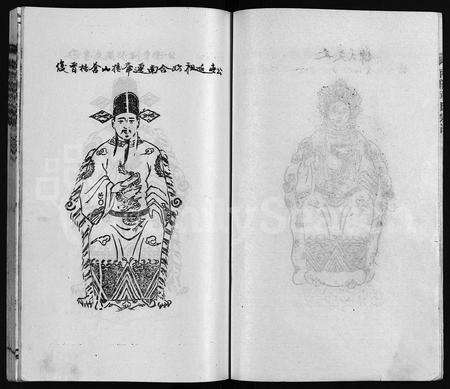 4789.南閤章氏宗谱 [15卷,及卷首](别名：章氏宗谱、Nanhe Zhang Shi Zong Pu).pdf电子版预览图4