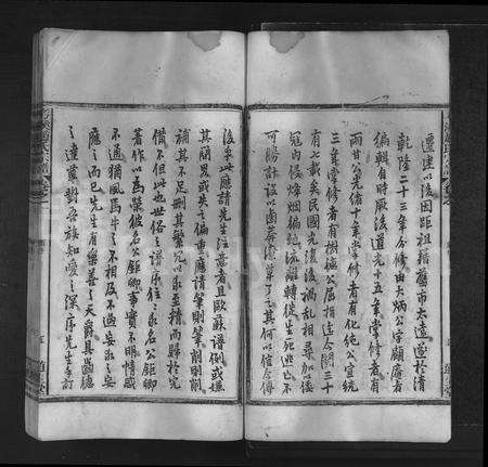 4833.考溪赵氏宗谱 [4卷](别名：赵氏宗谱、Kao Xi Zhao Shi Zong Pu、考溪赵氏宗谱).pdf电子版预览图4