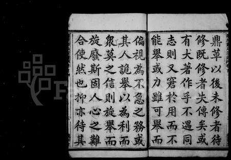 4846.郑氏宗谱 [20卷,首末各1卷](别名：灌浦郑氏宗谱、慈邑灌浦郑氏宗谱).pdf电子版预览图4