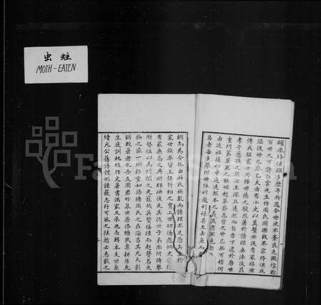 4873.洛塘周氏家乘 [12卷,首1卷].pdf电子版预览图4