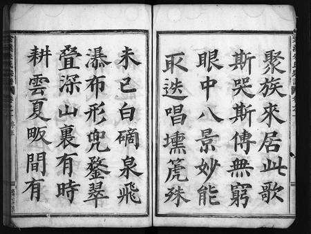 4892.棠溪朱氏宗谱 [16卷](别名：棠溪朱氏重修宗谱、Tang Xi Zhu Shi Zong Pu).pdf电子版预览图4
