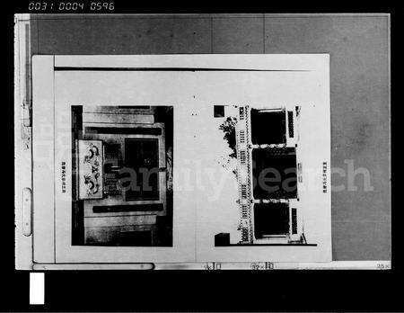 1336.海南冯氏族谱 [11卷](别名：冯氏光地公谱系、冯氏族谱).pdf电子版预览图4
