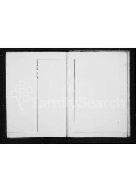 0007.星源集庆 ： 爱新觉罗氏谱牒.pdf电子版预览图4