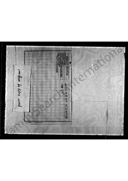 山东毕氏-[毕氏家谱].pdf电子版预览图4