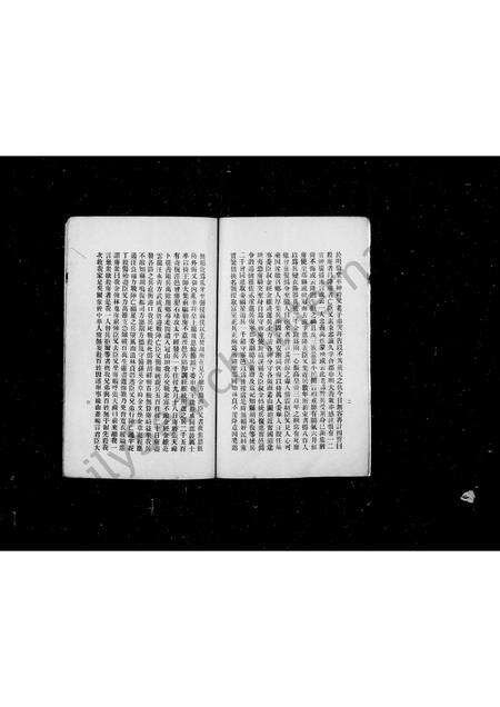 2982.瓯山金氏会刊.pdf电子版预览图5