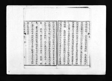 3709.梁氏族谱 [8卷](别名：泰邑安驾庄前梁氏族谱、Liang Shi Zu Pu、前梁氏族谱).pdf电子版预览图5