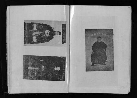 5344.第六次续修尚氏宗谱 [不分卷](别名：尚氏宗谱、新修尚氏宗谱、Diliuci Xuxiu Shangshi Zongpu、第六次续修尚氏宗谱).pdf电子版预览图5