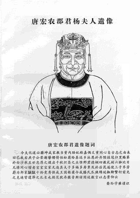 6074.广西全州滕氏族谱(别名：滕氏族谱、Quang Xi Quan Zhou Teng Shi Zu Pu、广西全州滕氏族谱).pdf电子版预览图5
