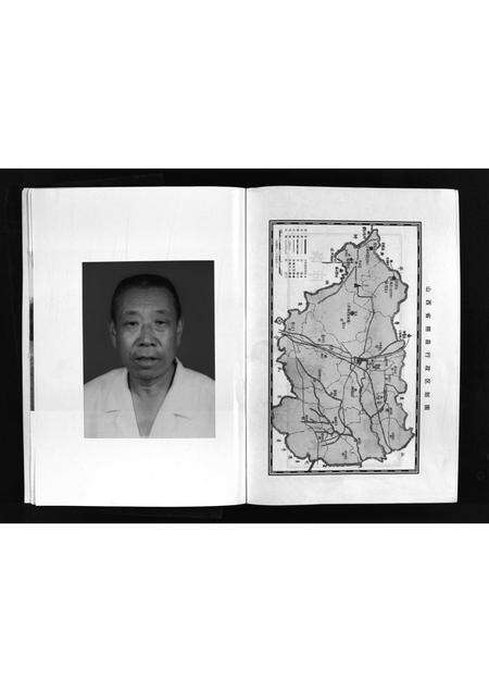 6488.海子堰王氏族谱 [10卷](别名：HaiZiYan Wang Clan’s Family Tree、Haiziyan Wang Shi Zu Pu).pdf电子版预览图5