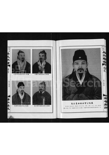 8575.宁城南马架吴氏家谱 ： 海丰吴氏智公系高惠支下 [3卷,首1卷](别名：吴氏家谱 ： 海丰吴氏智公系高惠支下宁城县一肯中乡南马架、宁城县南马架吴氏家谱).pdf电子版预览图5