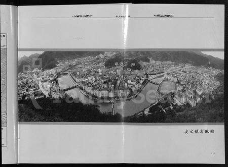 4043.安文陈氏宗谱 [8卷,及增卷](别名：An Wen Chen Shi Zong Pu、安文陈氏宗谱).pdf电子版预览图5