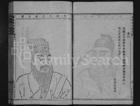 4086.浦阳戴氏宗谱 [12卷](别名：浦阳市南戴氏宗谱、浦阳谯国市南戴氏宗谱、南戴宗谱、Puyang Daishi Zongpu、浦阳戴氏宗谱).pdf电子版预览图5