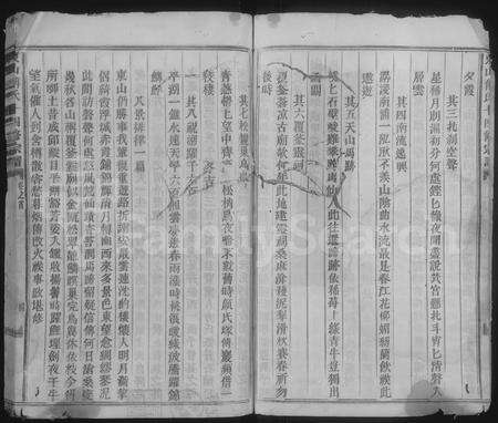 4141.东山傅氏十六修宗谱 [卷数杂异](别名：Dong Shan Fu Shi Shi Liu Xiu Zong Pu).pdf电子版预览图5