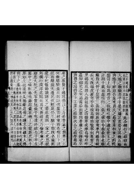 10425.张氏家乘(别名：张氏宝墨楼家乘、安丘张氏家乘).pdf电子版预览图5