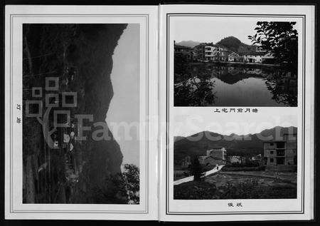 4207.柏溪胡氏宗谱 [4卷](别名：东阳柏溪胡氏宗谱、Boxi Hushi Zongpu).pdf电子版预览图5