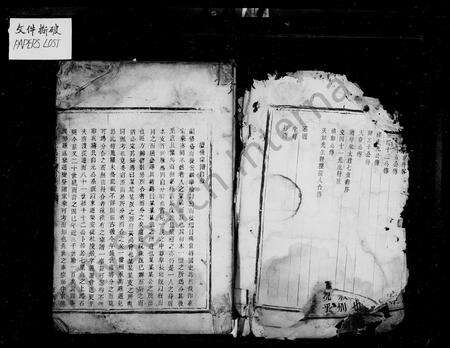 4276.暨阳七里上马石蒋氏宗谱.pdf电子版预览图5