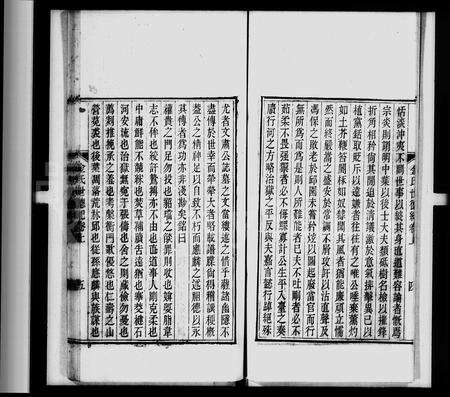 4284.金氏世德记[2卷](别名：武林掌故丛编).pdf电子版预览图5