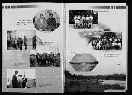 4356.寀卢村志 [上中下篇](别名：Cai Lu Cun Zhi、寀卢村志).pdf电子版预览图5