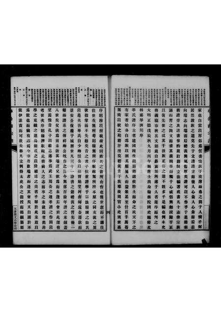 0065.毕氏宗谱(别名：威海毕氏族谱、毕公裔宗谱).pdf电子版预览图5